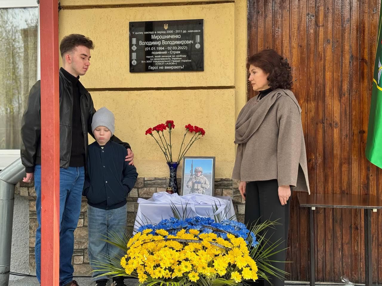 Відкрили меморіальні дошки чотирьом захисникам у місті: Новини Харкова